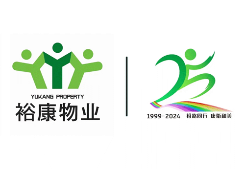 （2021年1月）裕康大道